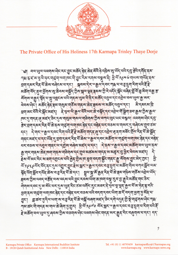 2021_04_29 KRMV Tibetan page 1