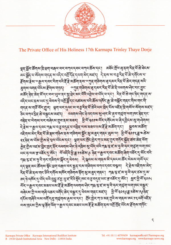 2021_04_29 KRMV Tibetan page 2