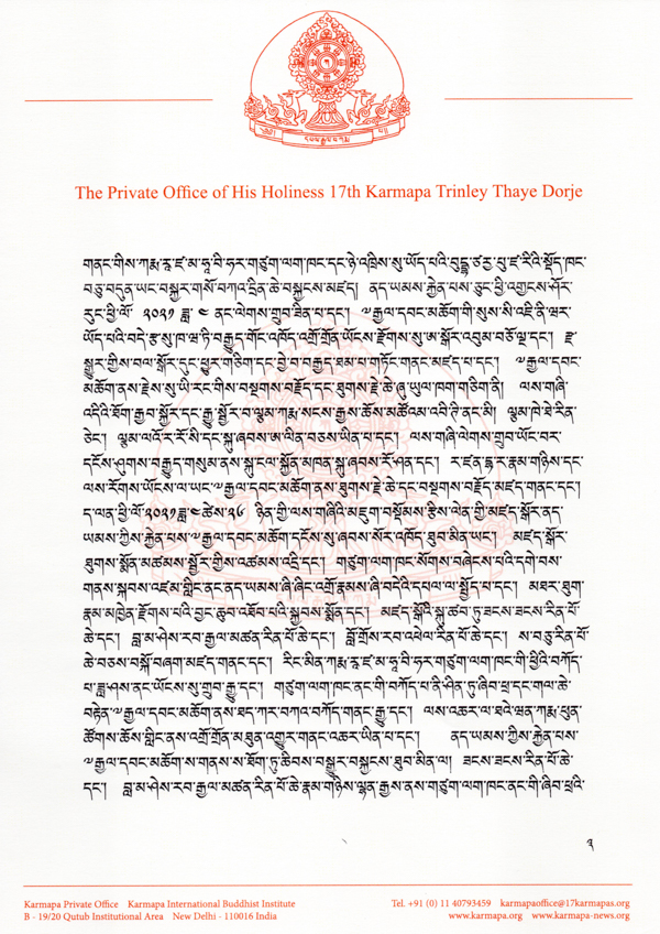 2021_04_29 KRMV Tibetan page 3