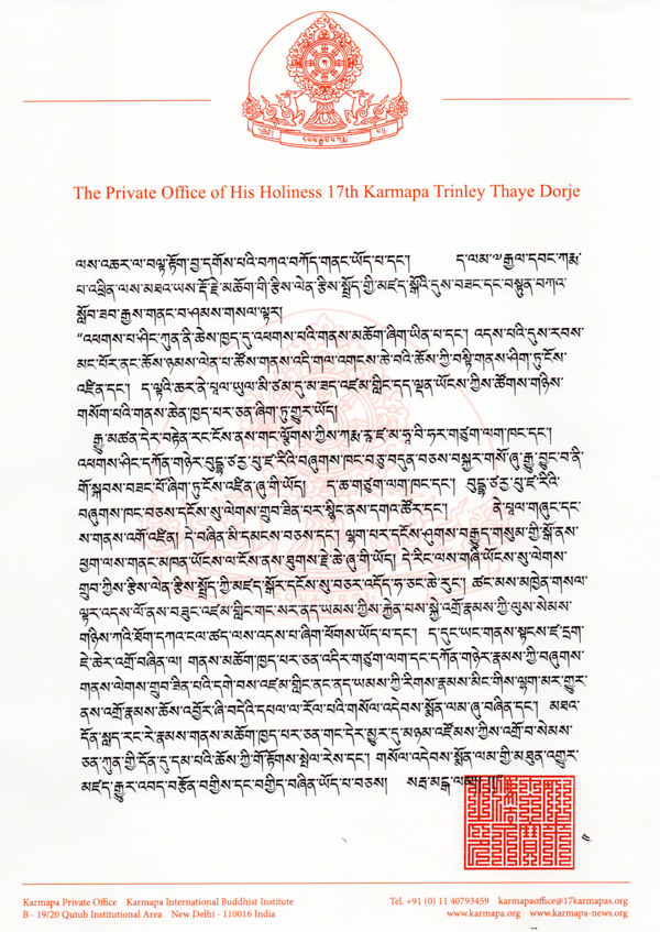 2021_04_29 KRMV Tibetan page 4