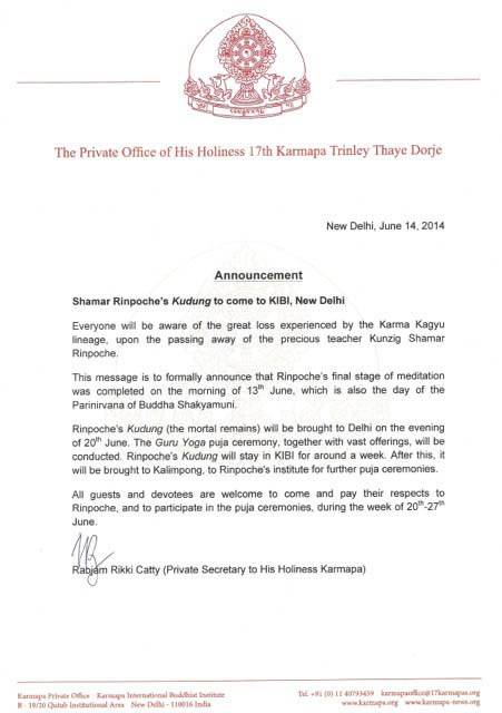 Announcement from the Private Office of His Holiness Karmapa Trinley Thaye Dorje concerning mortal remians of Shamar Rinpoche