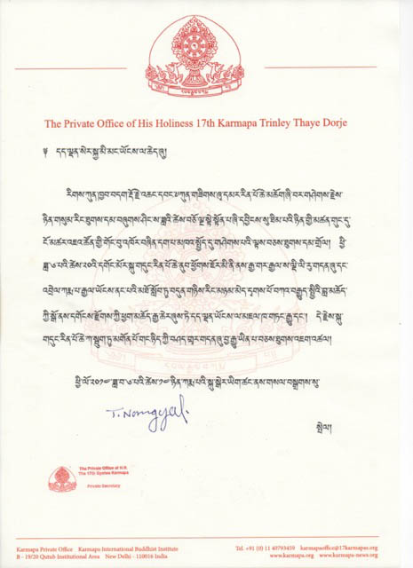 Announcement from the Private Office of His Holiness Karmapa Trinley Thaye Dorje concerning mortal remians of Shamar Rinpoche in tibetan