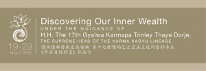 Gyalwa Karmapa in Malaysia May 2016