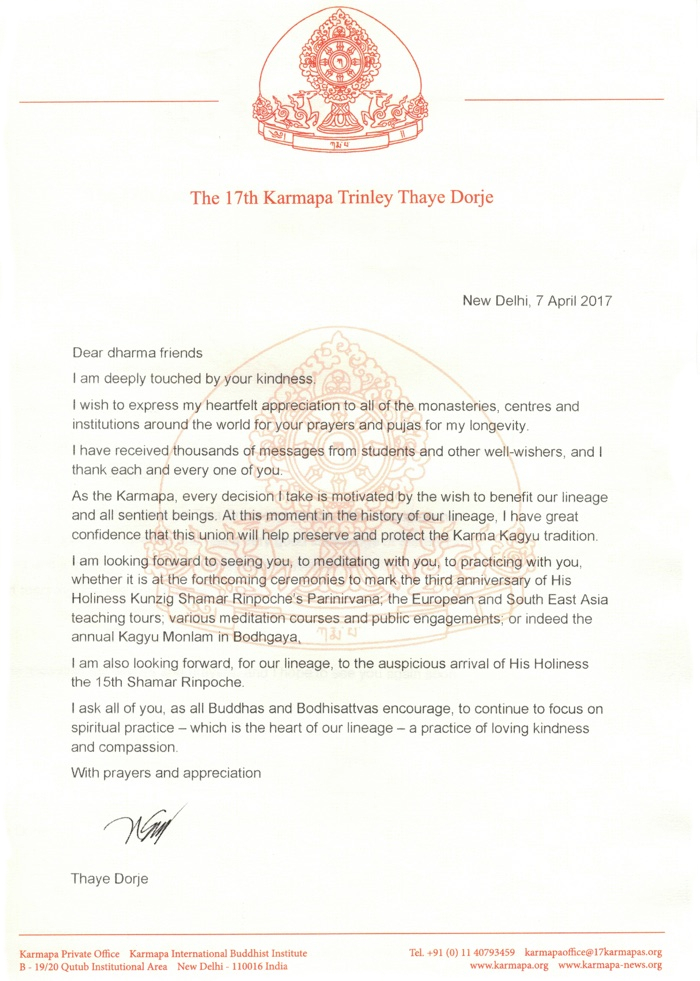 His_Holiness_the_17th_Karmapa_thanks_and_appreciation